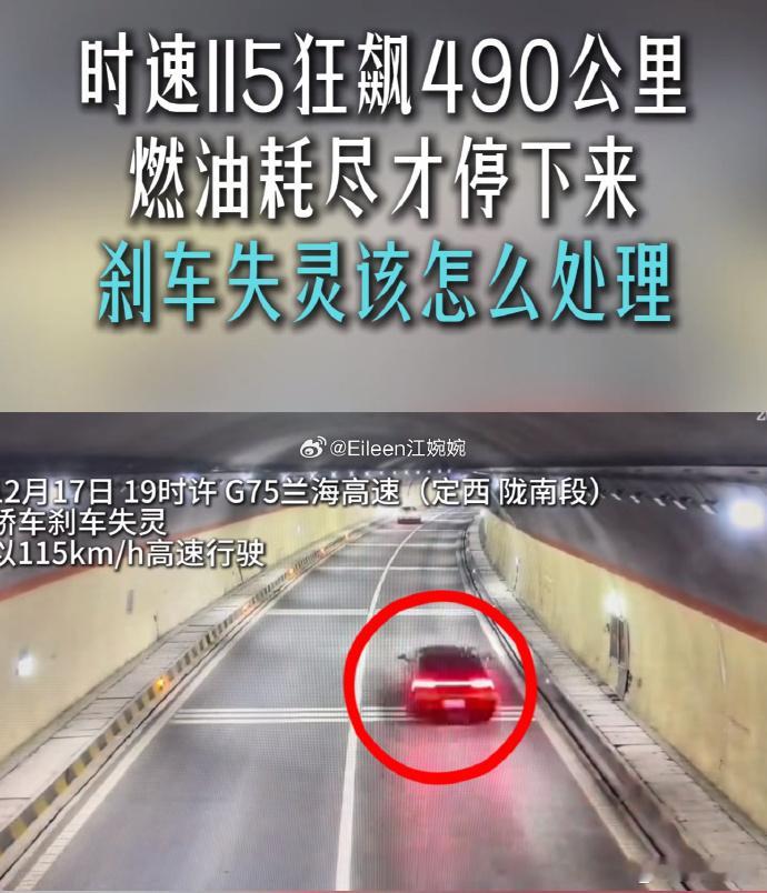 现在有消息称，之前的奔腾B70狂奔几百公里无刹车，有结果出来了。一汽奔腾B70