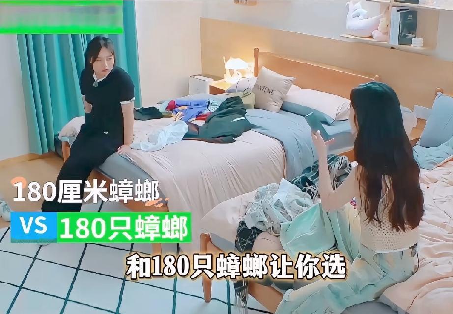 孟子义：180厘米的蟑螂和180只蟑螂选一样李雪琴哆哆嗦嗦地选了一米八的蟑螂