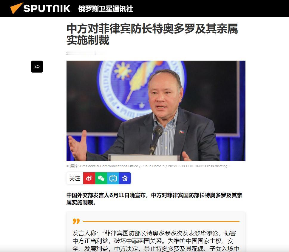 菲律宾国防部长不仅成功阻止了第二批不怀好意的柴油、农药和化肥，而且还成功阻止巨额