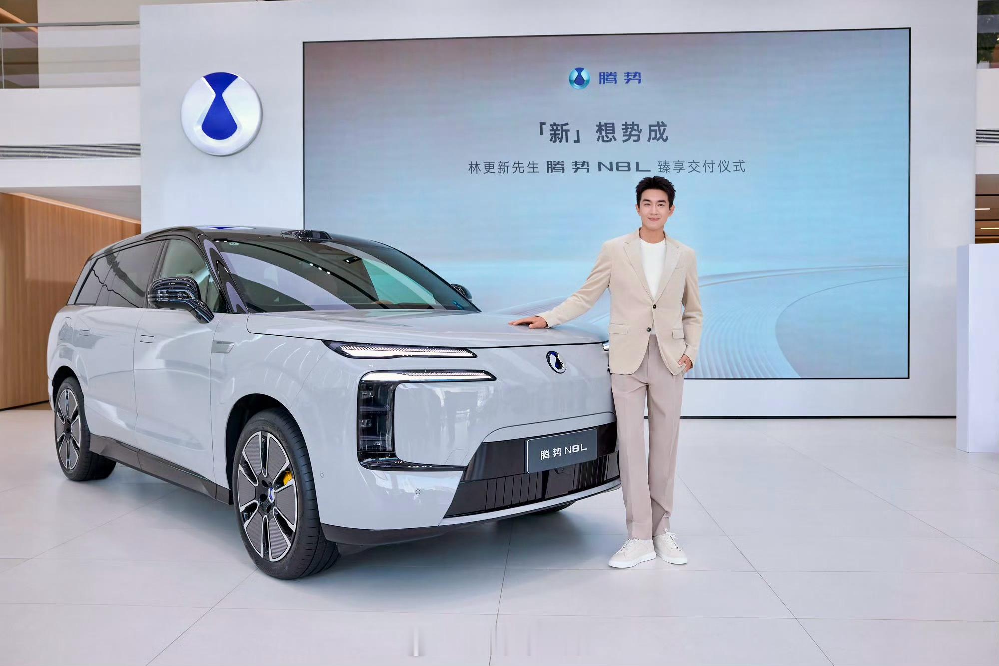 林更新成为腾势N8L车主，也正式担任它的“美好出行品牌大使”！他之前就开腾势D