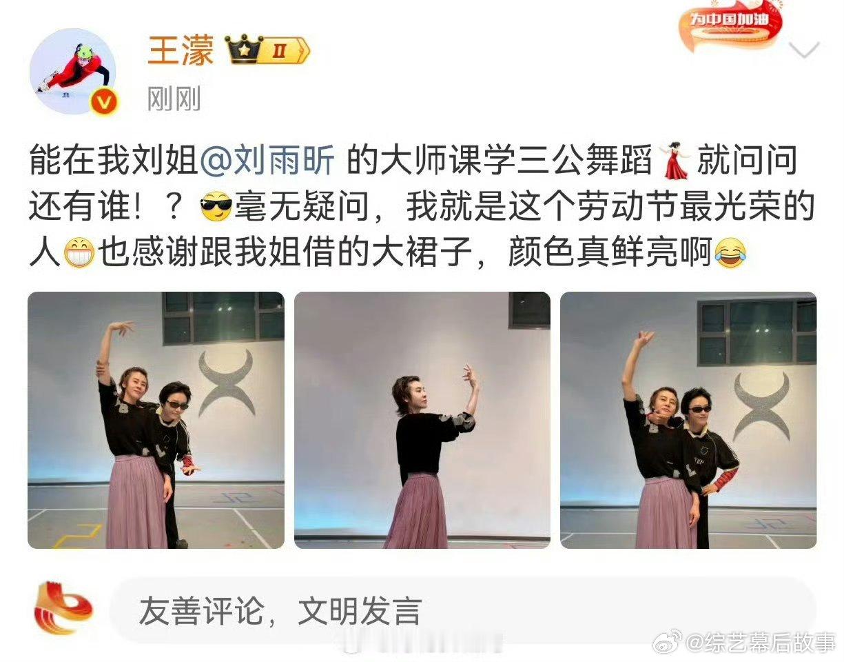 王濛解锁温柔新造型，一袭粉色裙子甜美又亮眼，反差感直接拉满王濛穿粉色裙子乘风20