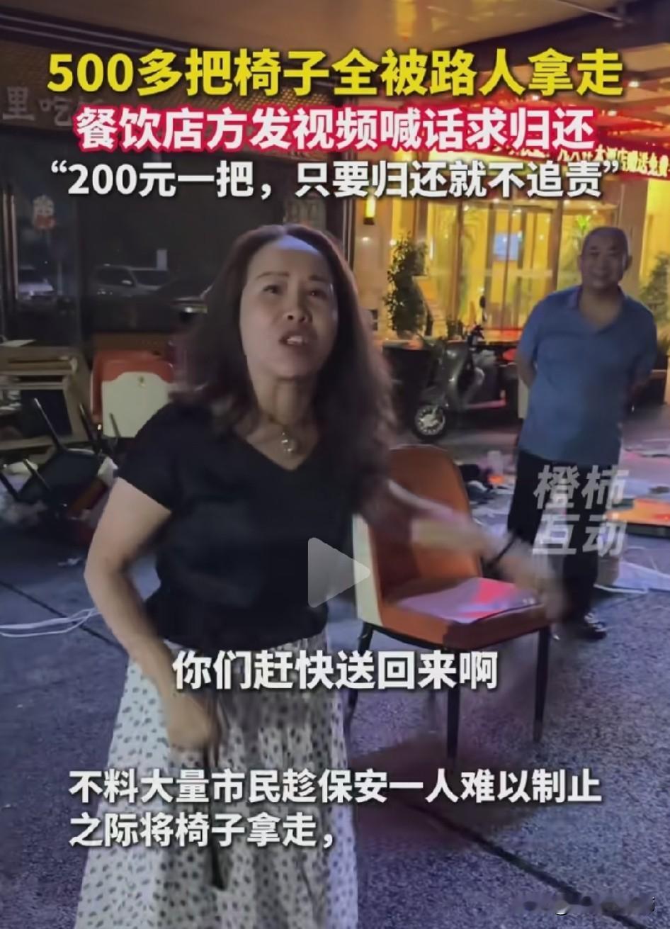 太可怕了，光天化日之下，明目张胆抢东西！6月10日，四川遂宁仁仁广场一家即