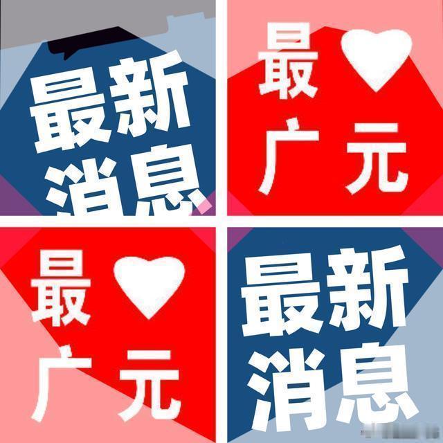 2027亚足联U20亚洲杯决赛阶段参赛球队正式确认2027亚足联U20亚洲杯决赛