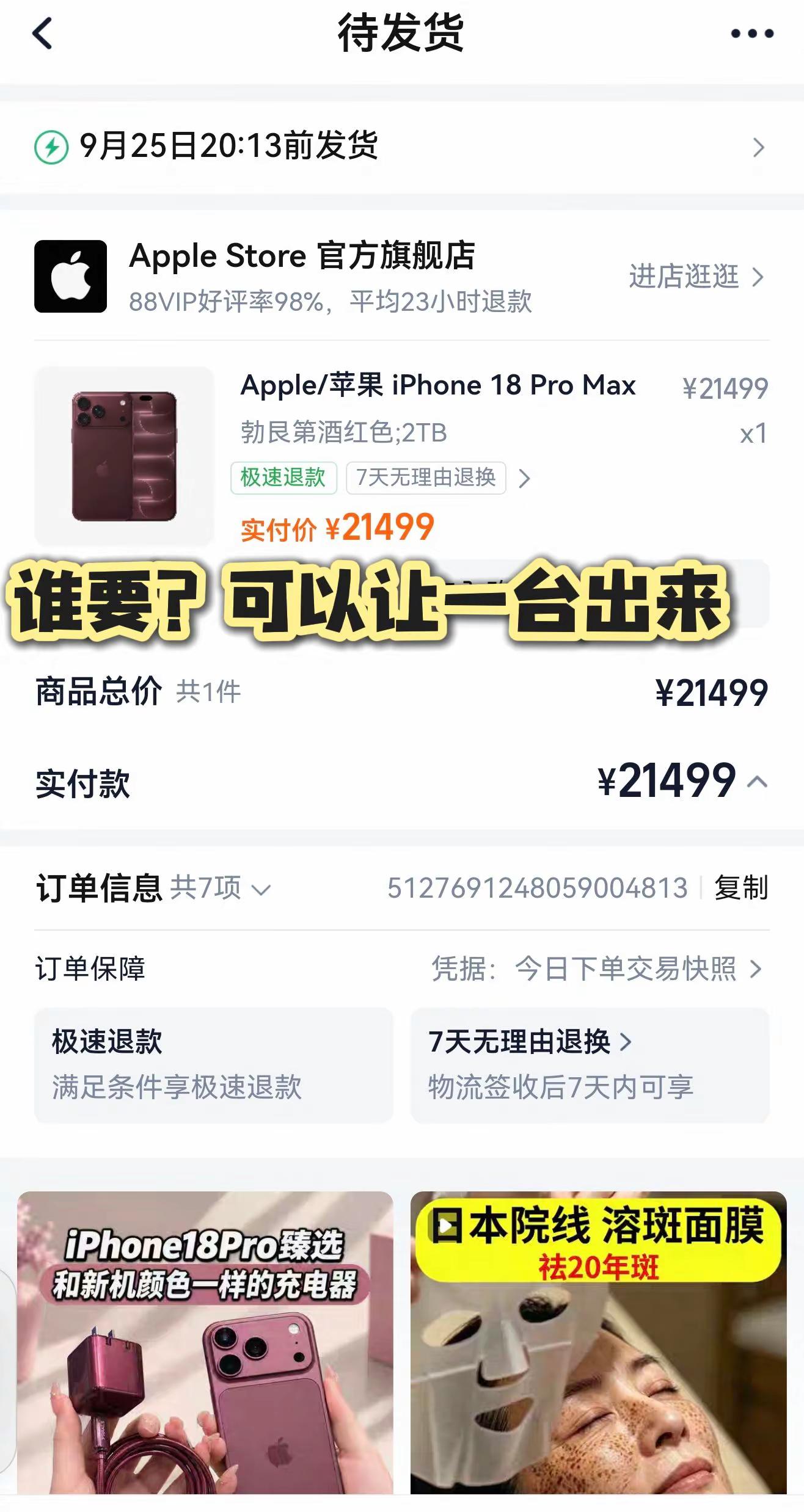 不管了，闺女说我适合蓝色，还是抢了红色，我本命缺火，这该死的质感，压不住也得要压下……我这该死的RS