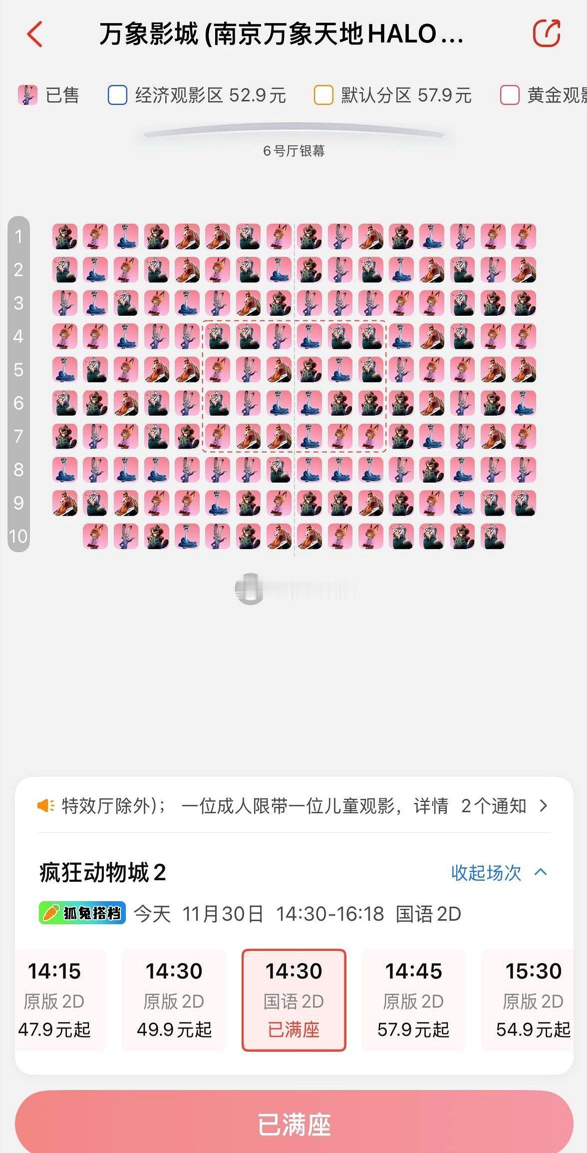 疯狂动物城2上映5天票房破17亿。这部续作时隔九年回归，直接引爆了电影市场。