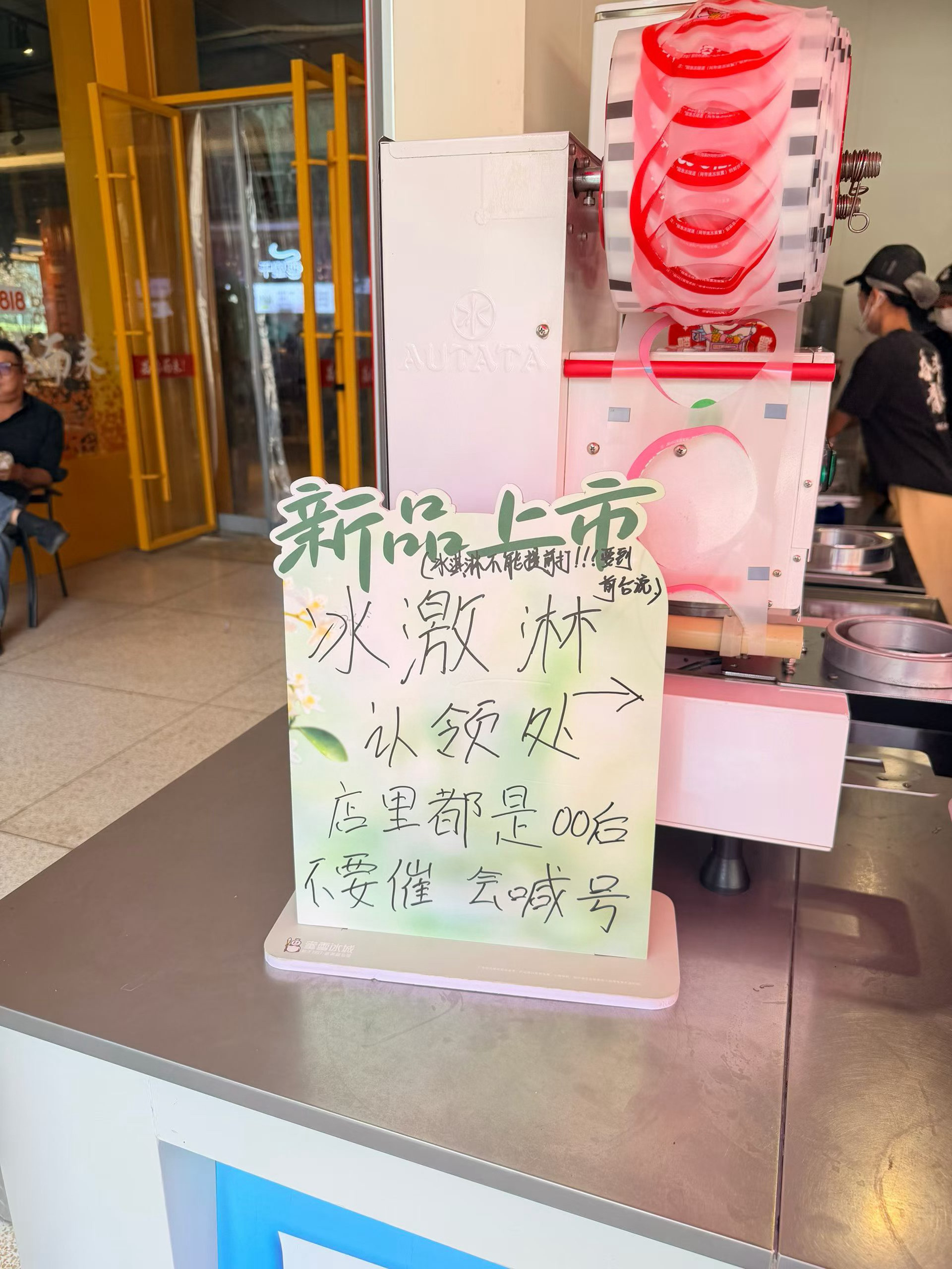 话说是00后把职场整顿了，还是职场把00后整顿了？​​​