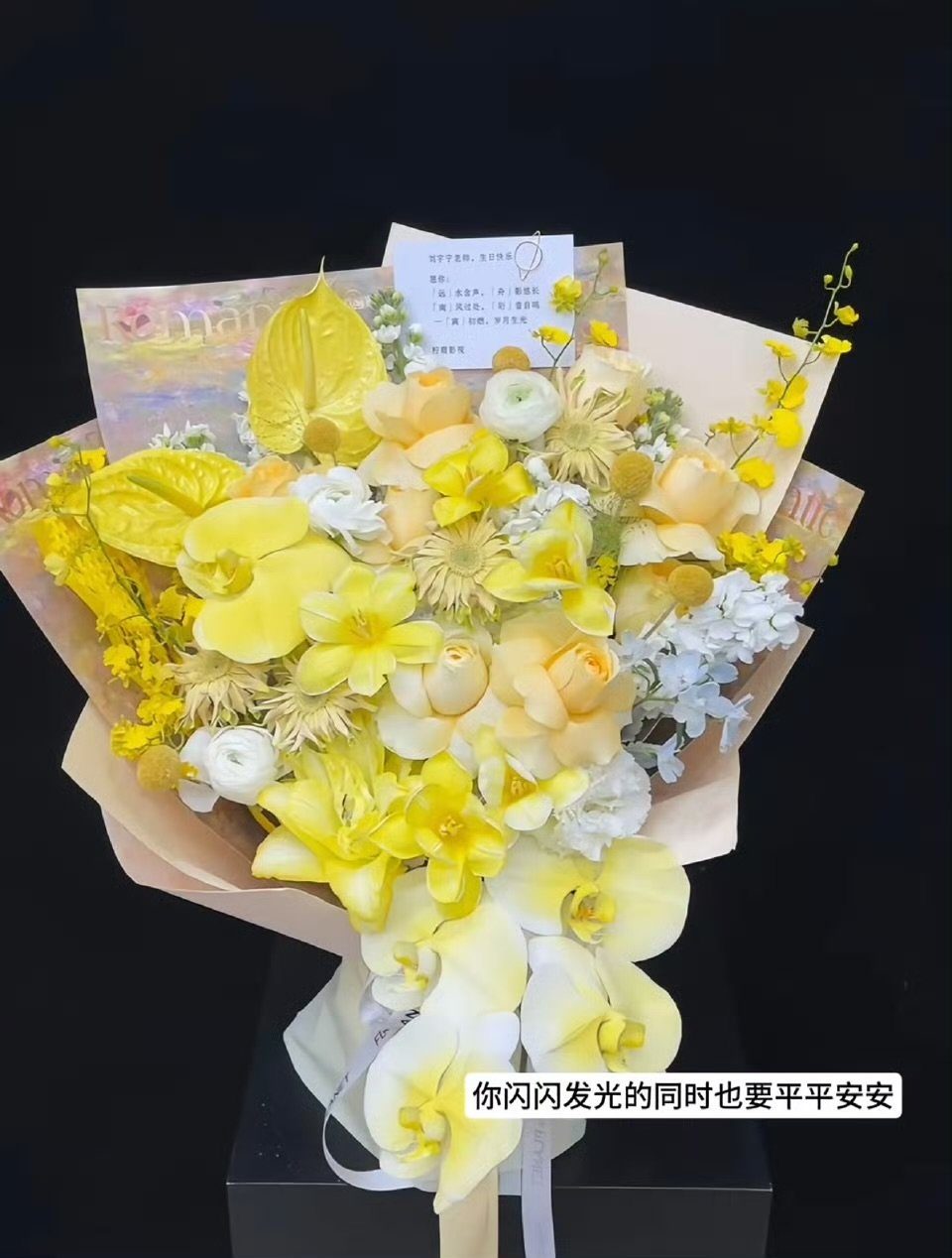 柠萌影视送刘宇宁藏头生日祝福「远」水含声，「舟」影悠长「南」风过处，「珩」音自