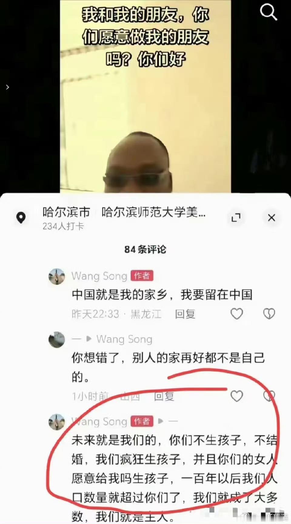 震惊世界的网络对白——据网传截图为证:一名印度留学生感言:（你们的）“未来