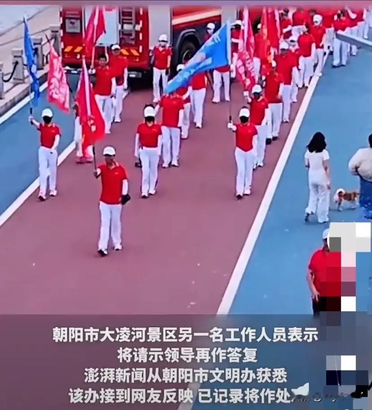 “离大谱！”辽宁，网传一老年“暴走团”在一景区道路中央列队出发时，阻拦了去执勤的