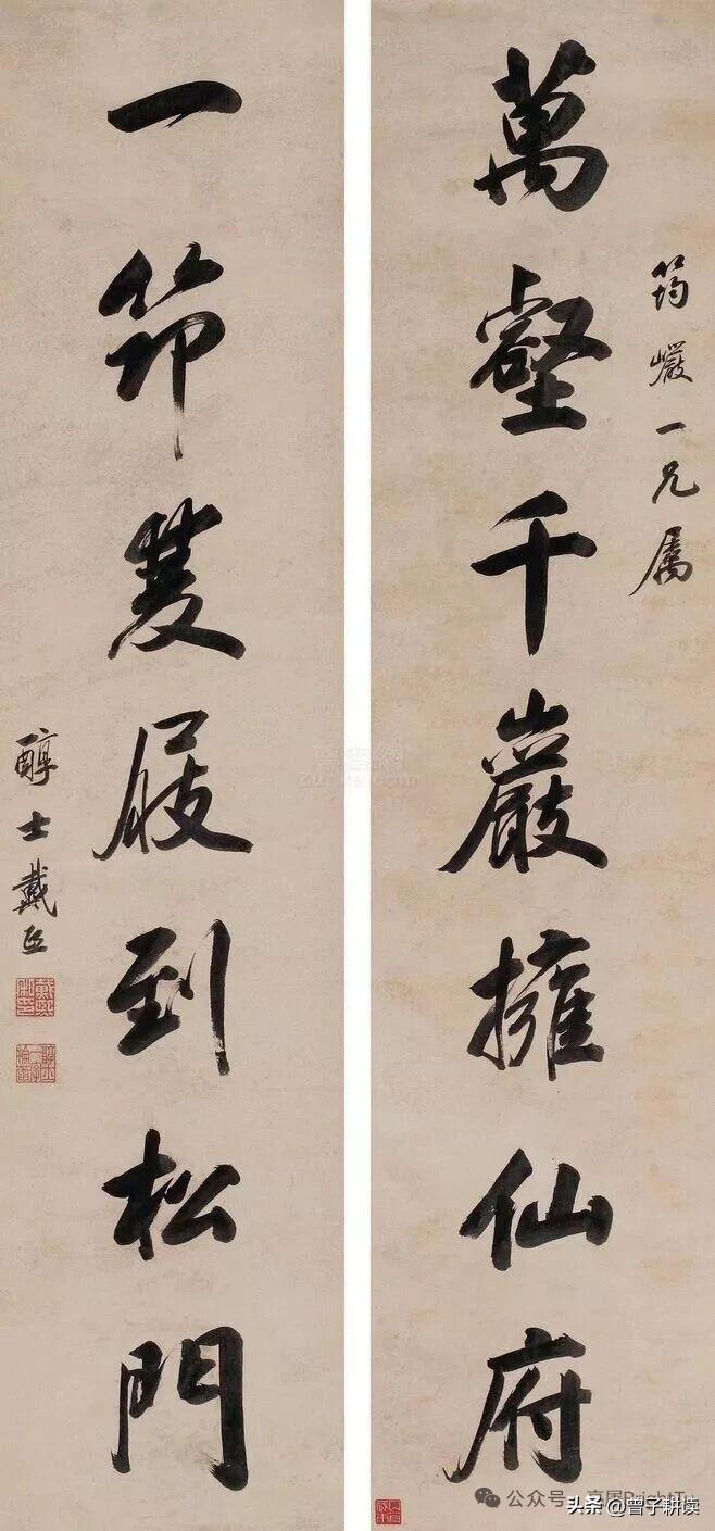 清代“四王后劲”戴熙，以山水意入行书，这副《万壑一筇联》堪称楹联典范。笔力苍劲中