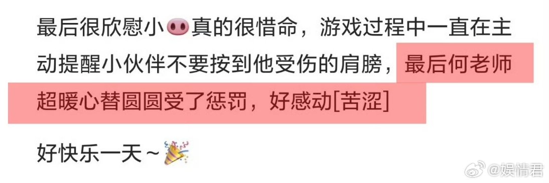 何老师照顾受伤的陈哲远何老师真的温柔到骨子里！陈哲远锁骨受伤录综艺，大侦探、hi