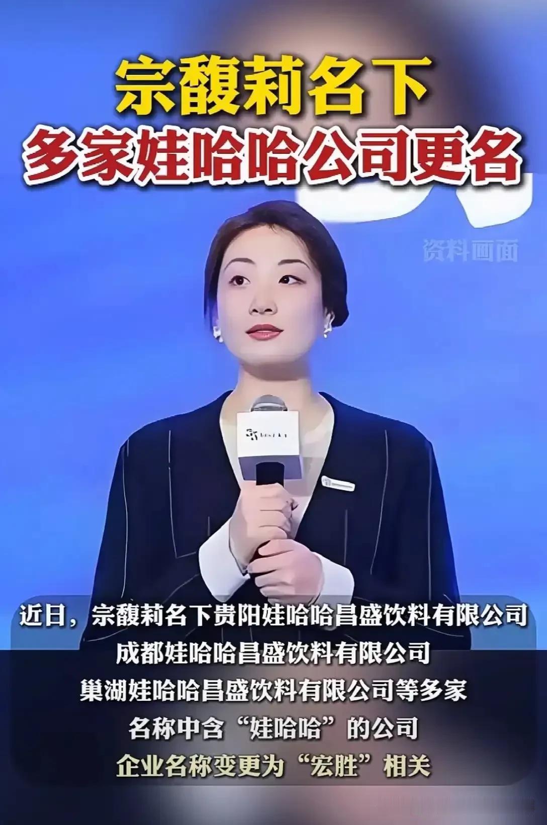 如果不是娃哈哈品牌影响力够大，宗馥莉能力欠佳，娃哈哈早已经不存在。我们发