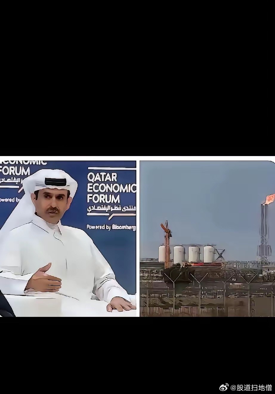 欧洲刚硬气地把俄罗斯天然气踢开，这下算是彻底傻眼了。3月19日，卡塔尔直接扔了个