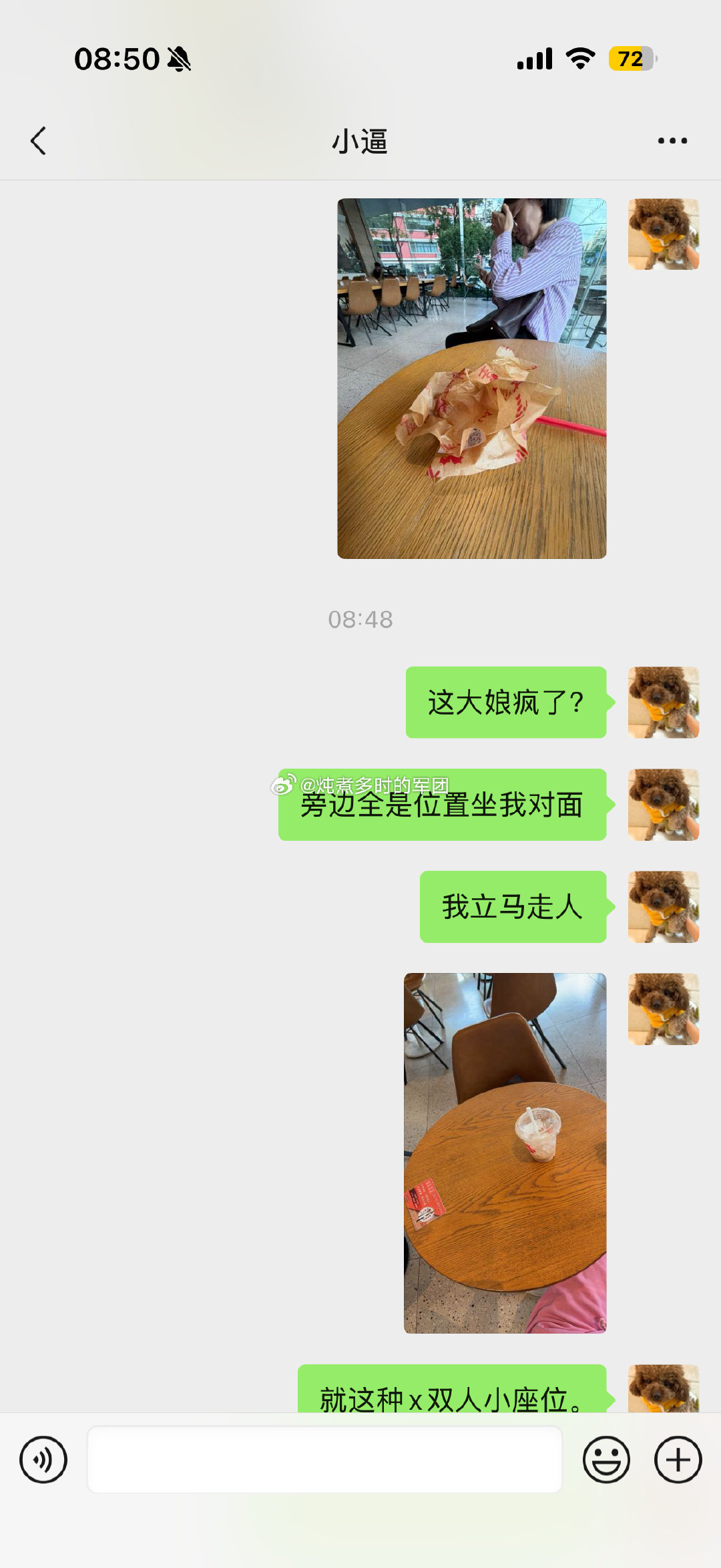 至今最不会读空气的🀄️​