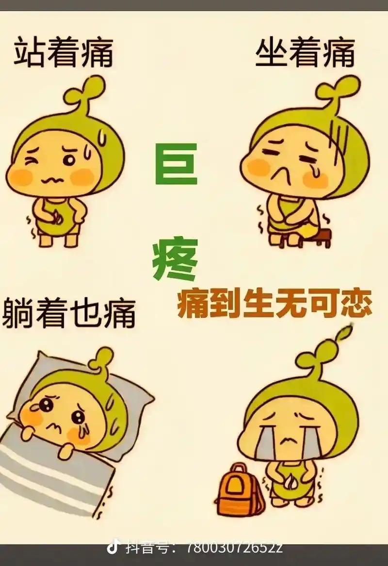 疼到怀疑人生！这种病发病越来越年轻90后00后已成重灾区半夜被剧痛惊醒，脚趾