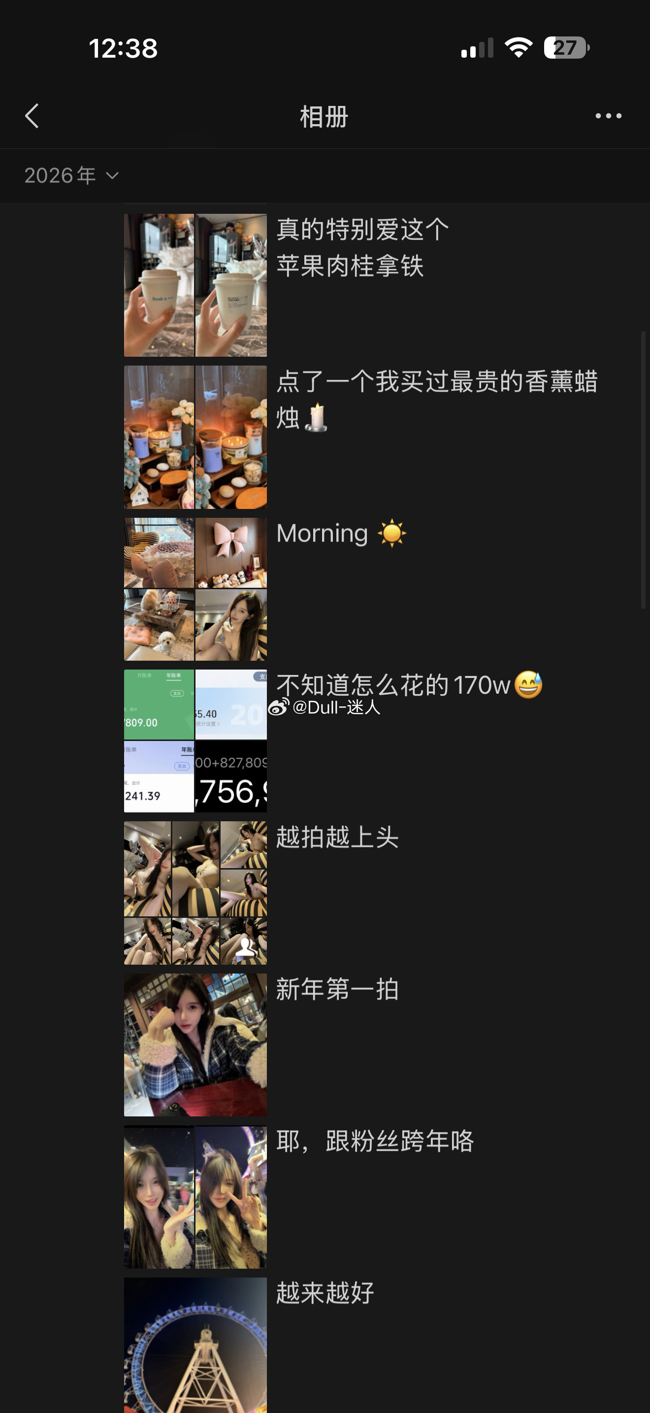 新年第一天，已经发了八条朋友圈了