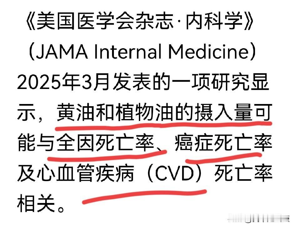 喜欢吃猪油的朋友，专家劝你少吃！专家说了，如果吃油只吃一种油，那就选菜籽油。
