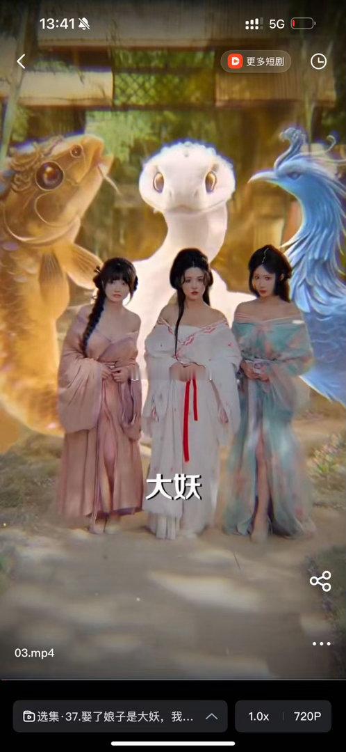 拍的短剧你们都看过嘛？