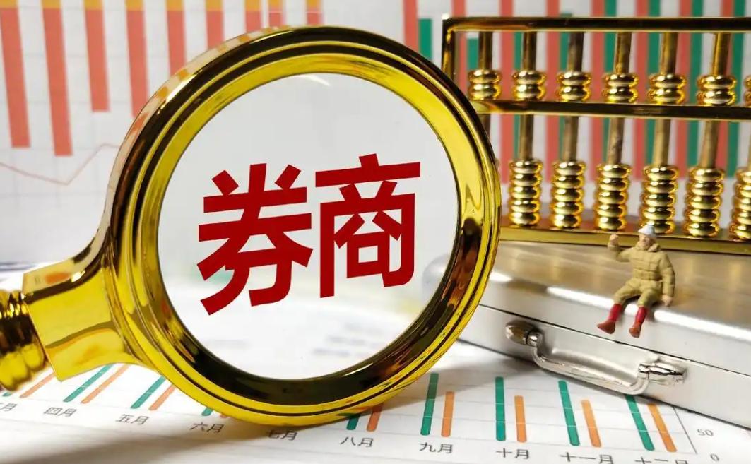 再谈谈券商（互联网金融），券商最近几天频繁地异动，不间断地冲高，再回落。我过去有