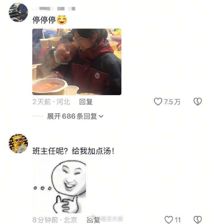 终于理解老一辈看不惯小一辈享福了