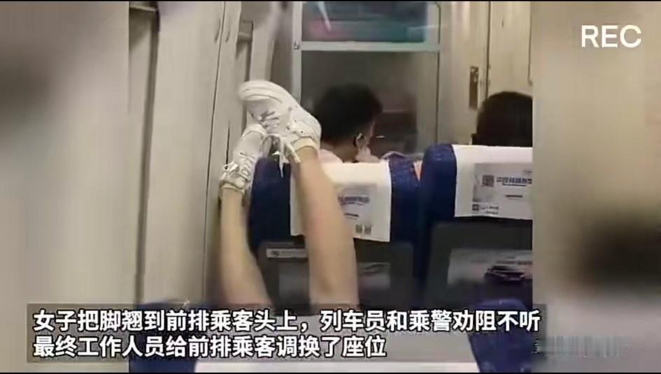 列车上的一幕！如果你在旅途中遇到这种乘客，你会怎么应对？