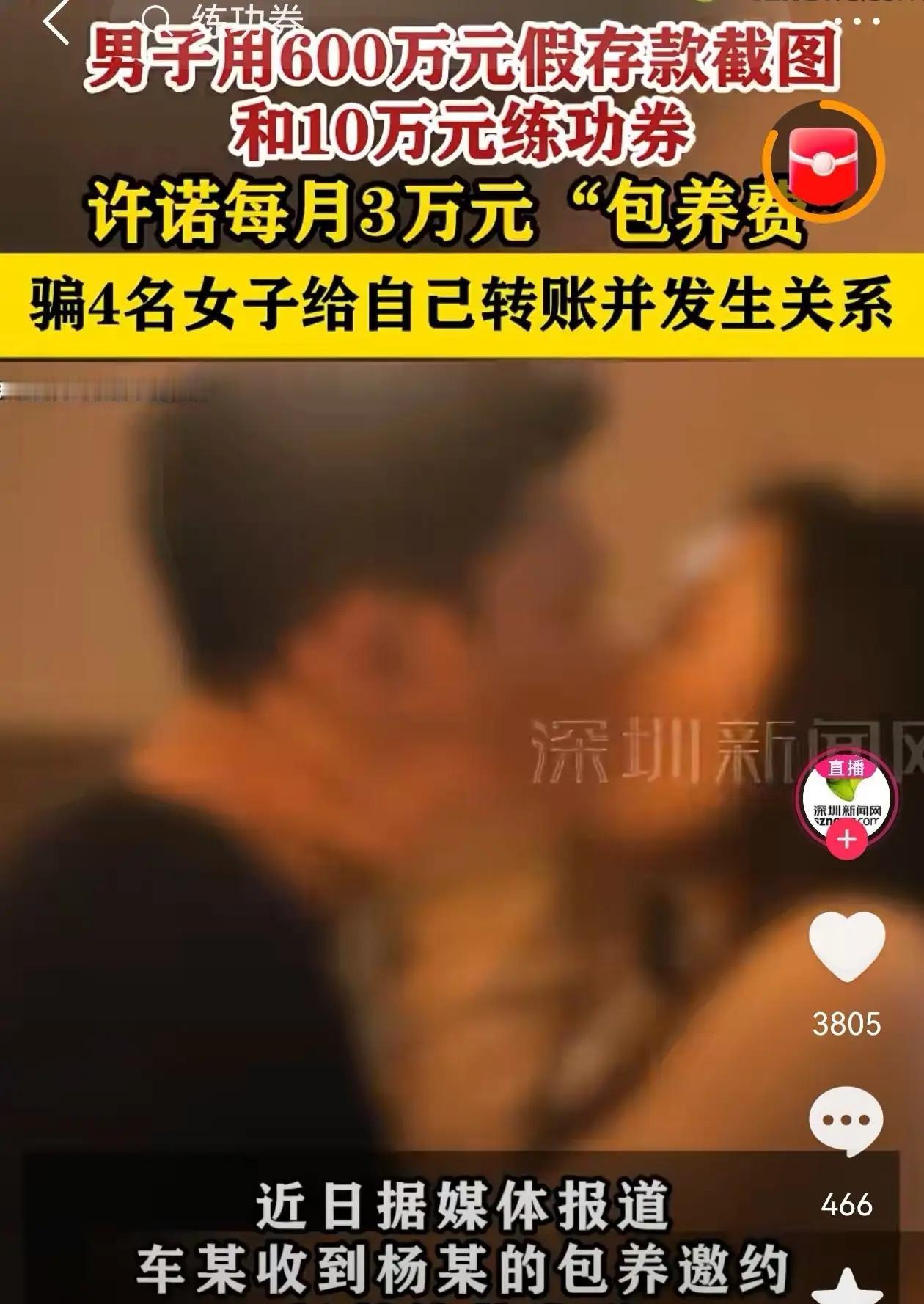 “太懊恼，搭了身子又赔钱！”上海，一漂亮姑娘喜欢在短视频平台分享自己的生活，一天