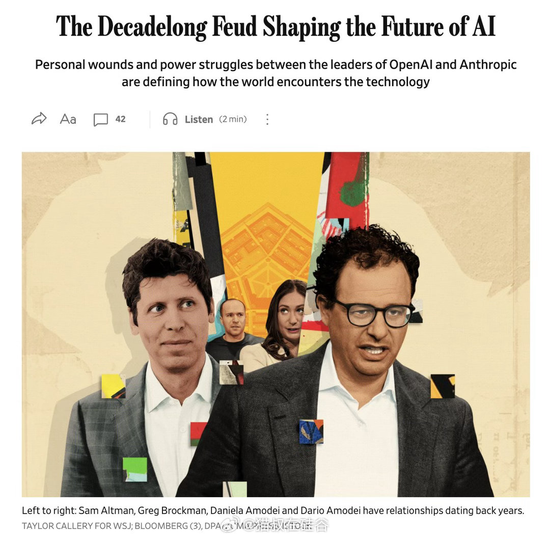 Amodei与奥特曼决裂内幕：出走OpenAI组建Anthropic《华尔街日报