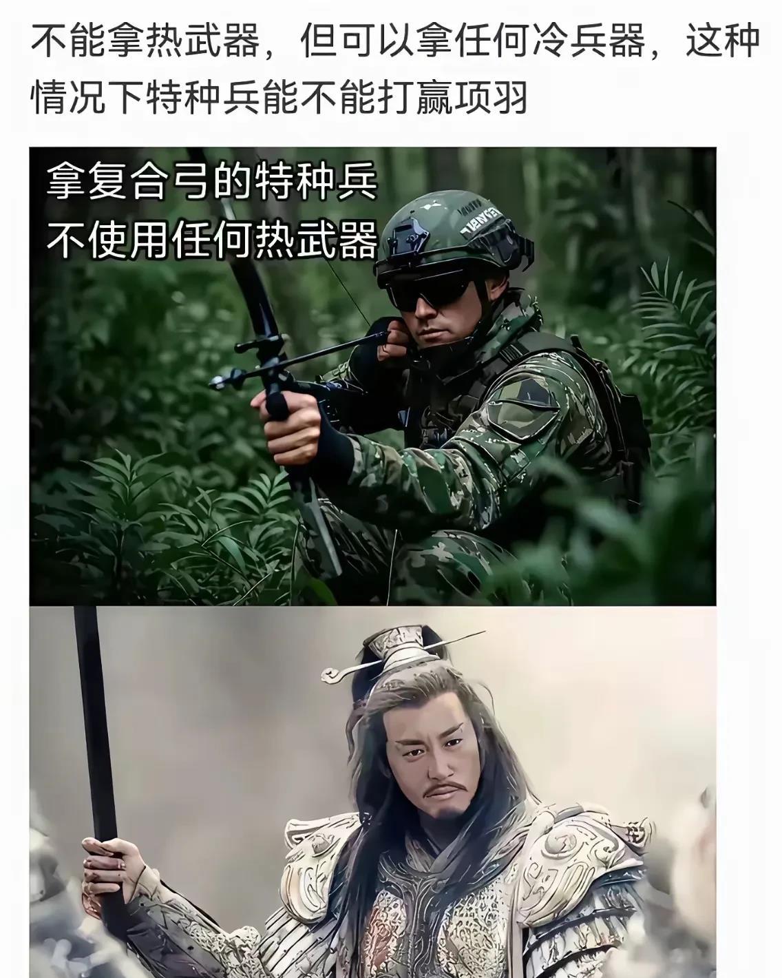 几千年了还有人不相信现代科技
