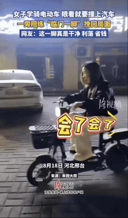 主打一个果断！女生正在练习骑电动车，好不容易能稳稳往前开，一旁的朋友还在欢呼，大