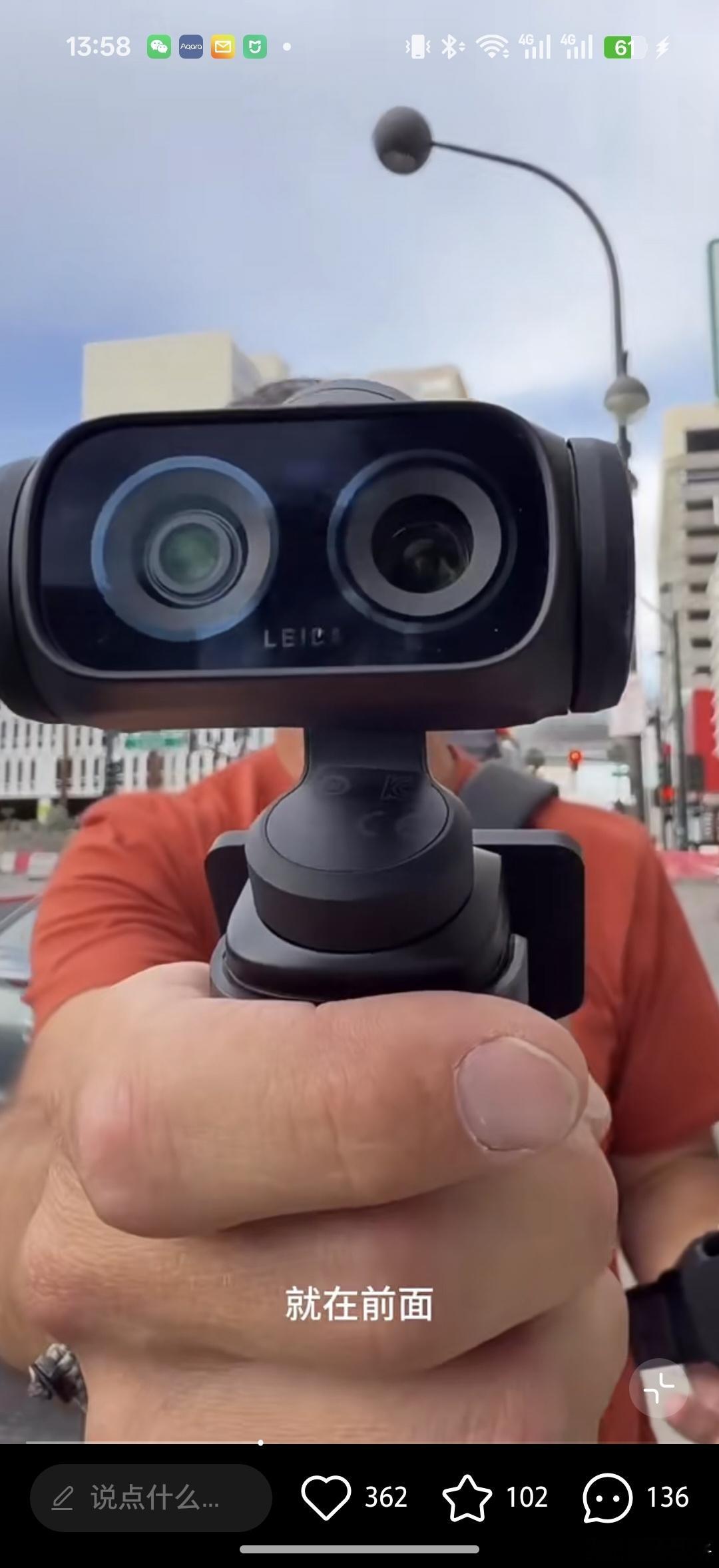 Insta360的Luna曝光了质感看起来比OSMOPocket4更好啊Lei