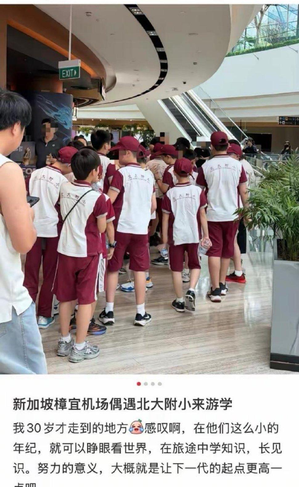 教育资源的差距，甚至比贫富差距还要巨大，一线城市的教育，小孩见到的世面是县城的百