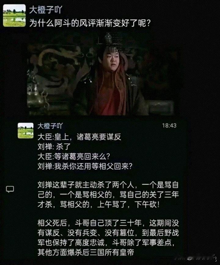 斗哥还是有实力的