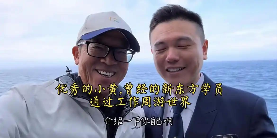 俞敏洪再次回应全员信，不管外界和员工对他有什么看法，但他确实说了一句实话：你在努