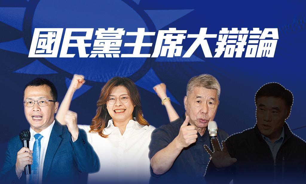 郝龙斌抢跑拜会韩国瑜郑罗张辩论路线两岸蓝白合国民党将在10月举行党主席改