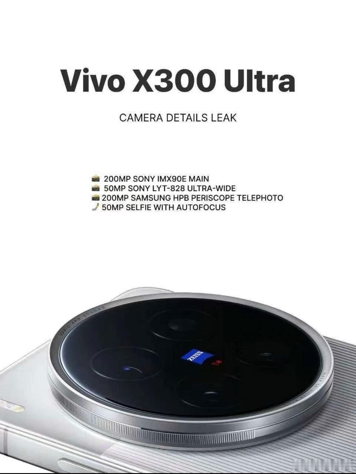vivoX300Ultra真的要来了？咱就说​这个相机模组也太大了，感觉比