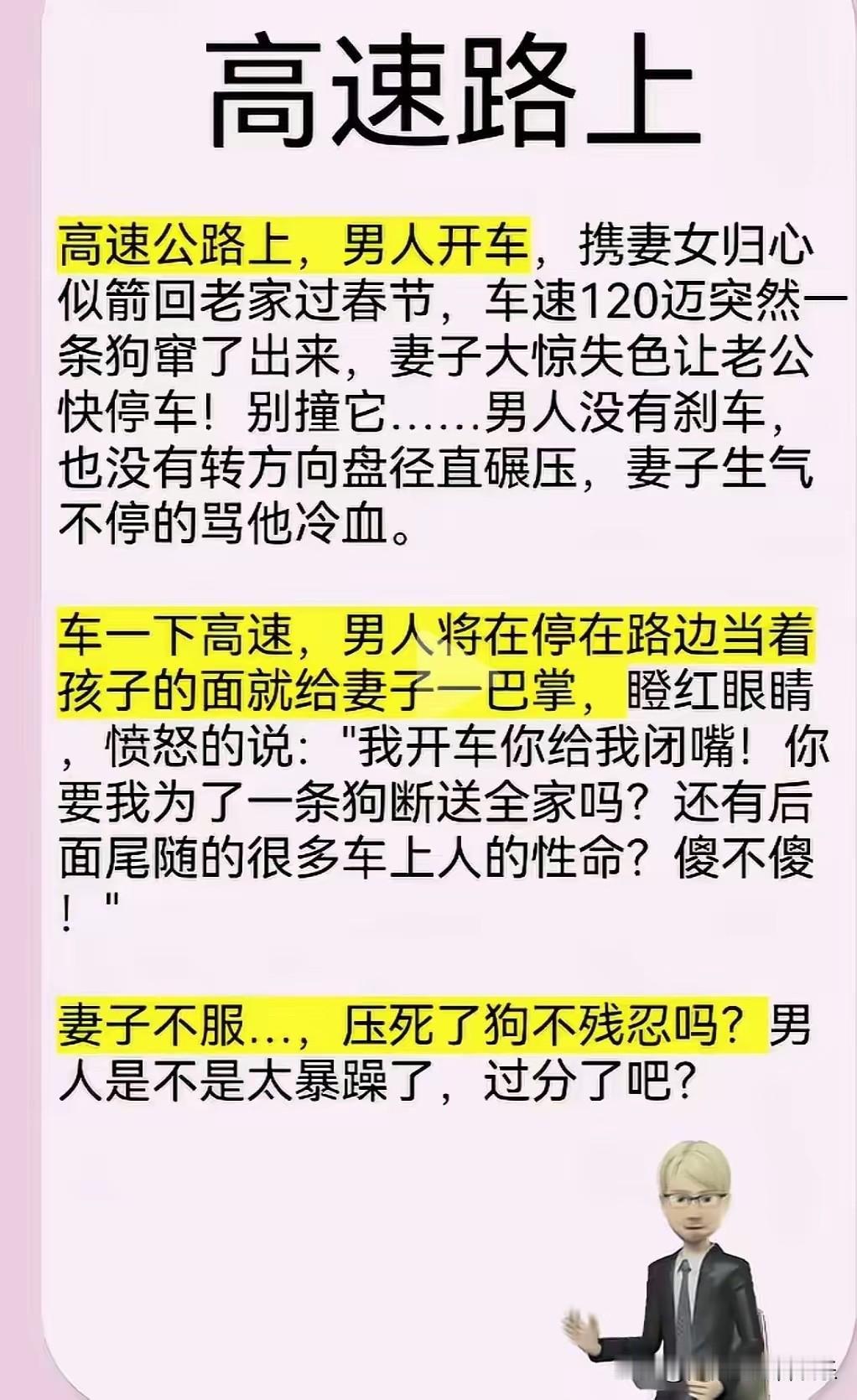 不是，这有这样的女人吗？