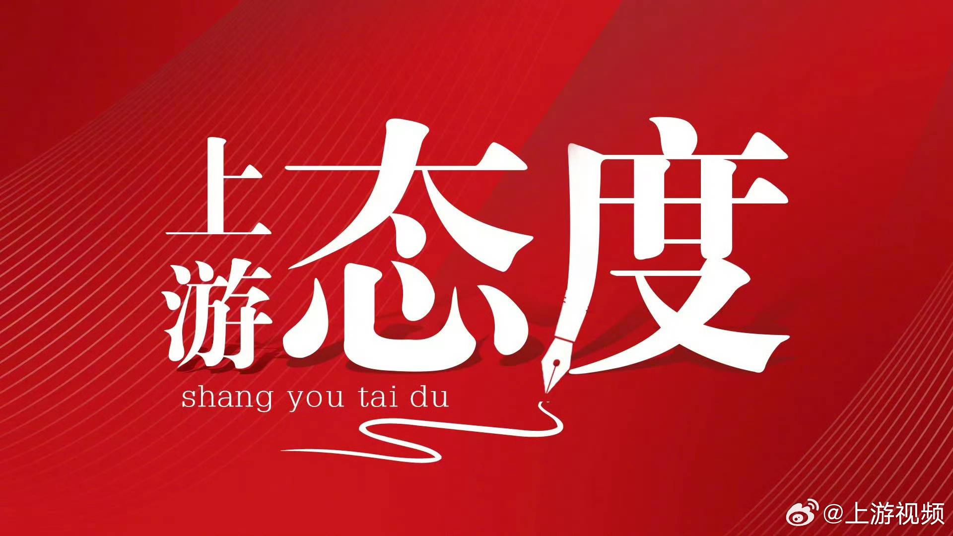 #古迹不可复制文物见证历史#【明代城墙遭“拆旧建新”，民生与文保不是非此即彼】#