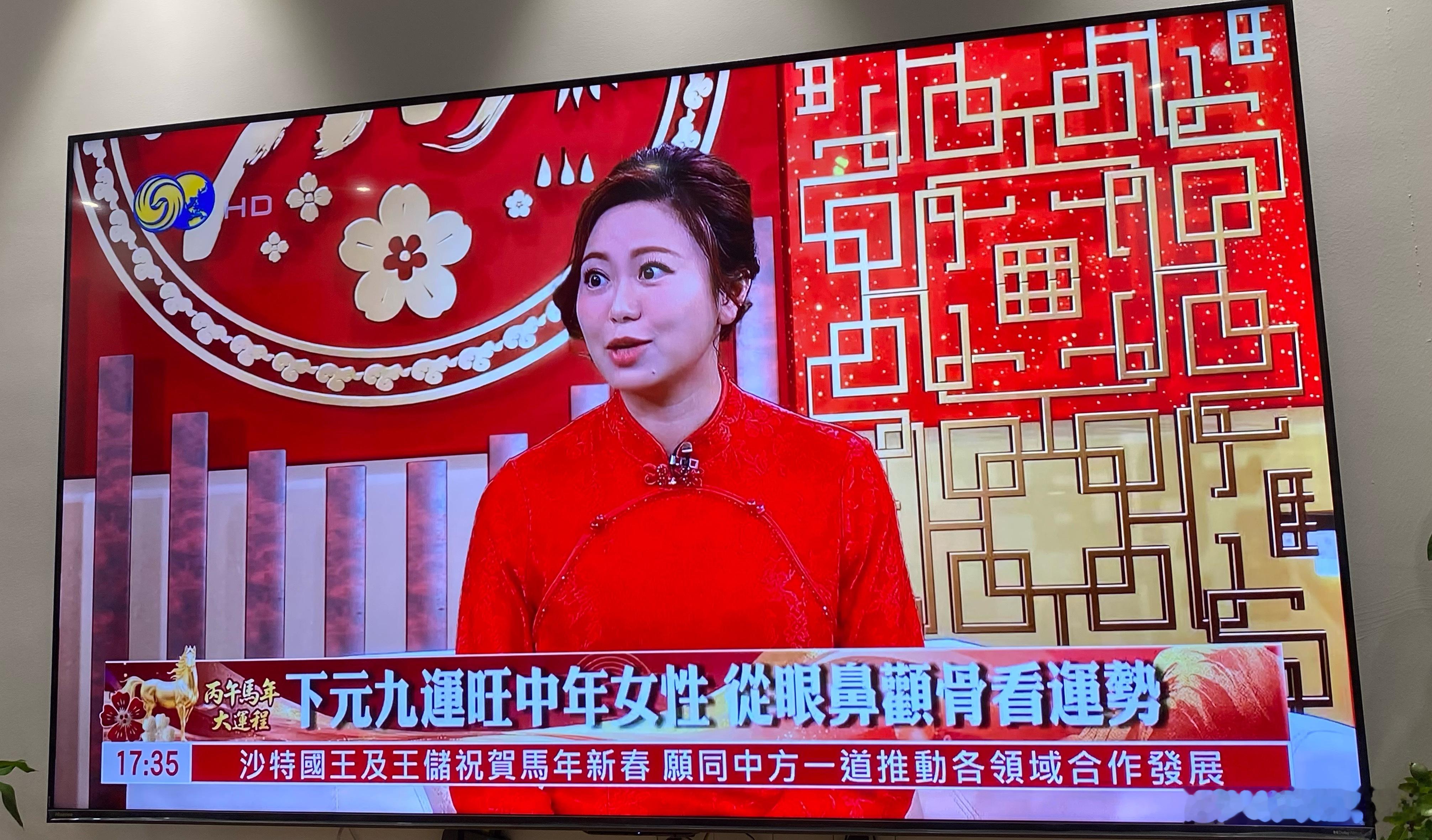 2026年玄学运势来了离火运旺新产业！八字喜火宜多穿红色紫色！下元九运旺中年女性