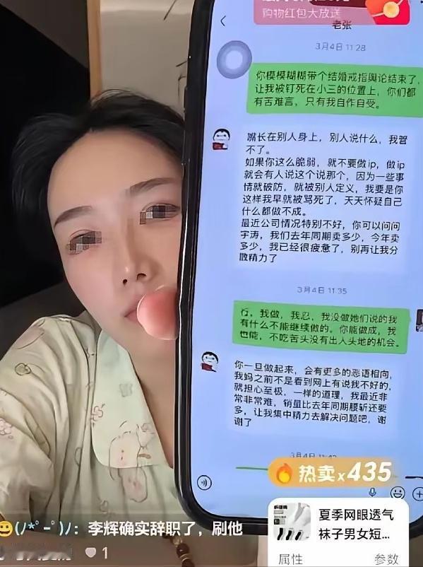 张张晒出的聊天记录里，最让人难受的，不是两个人当年到底有多相爱。而是张雪峰最后那