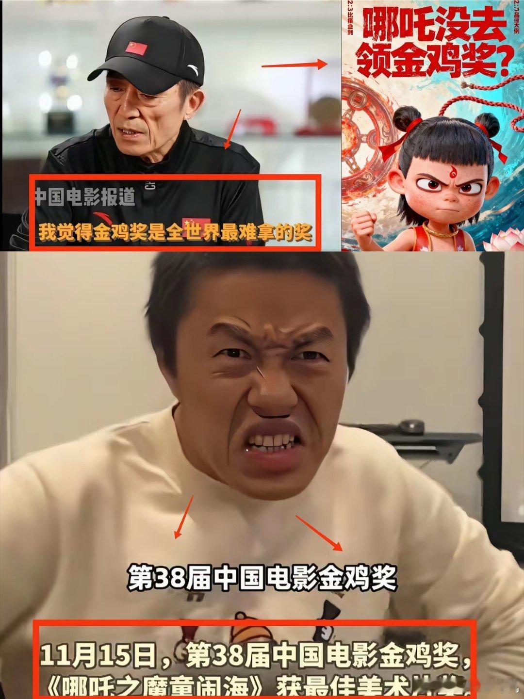 《哪吒2》无人领奖竟被饺子导演摆了一道，网友质疑被做局了，无一人到场，原因不是饺