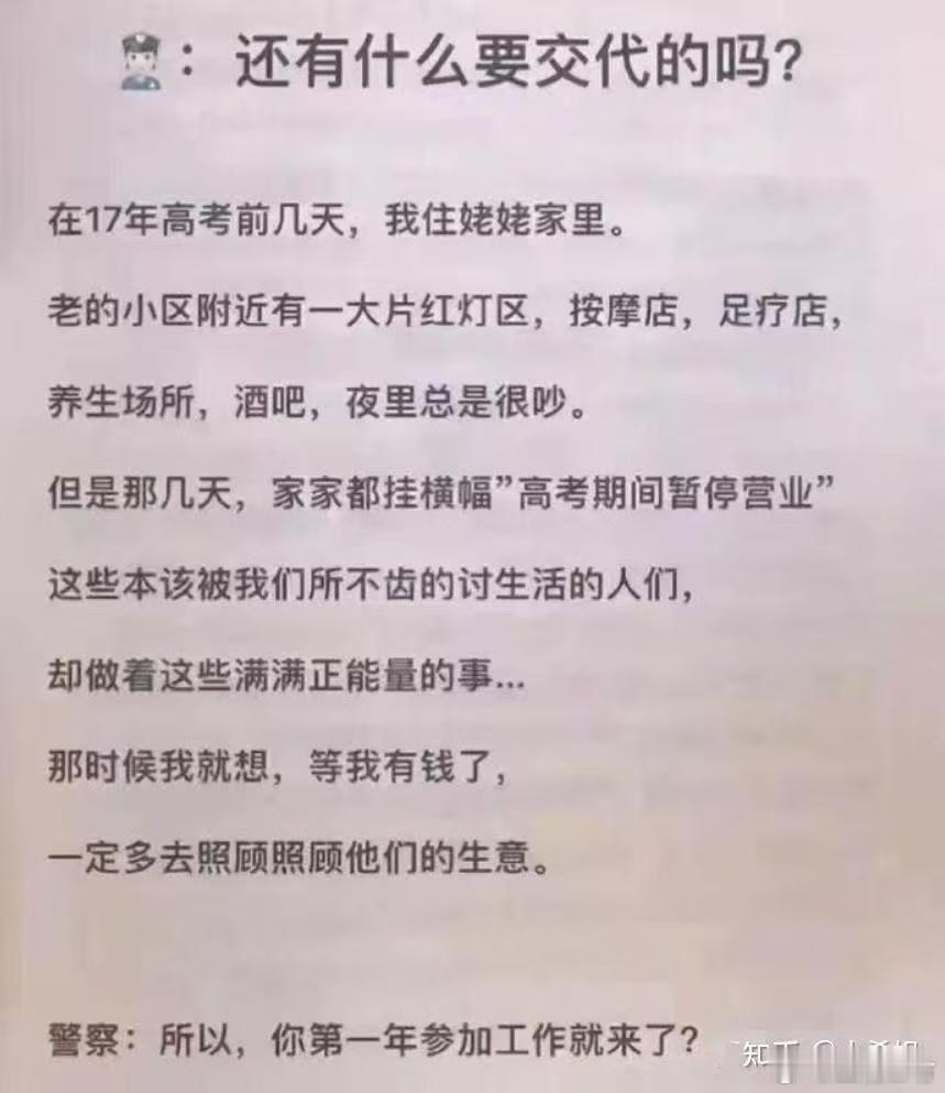 滴水之恩，当涌泉相报[doge]​​​