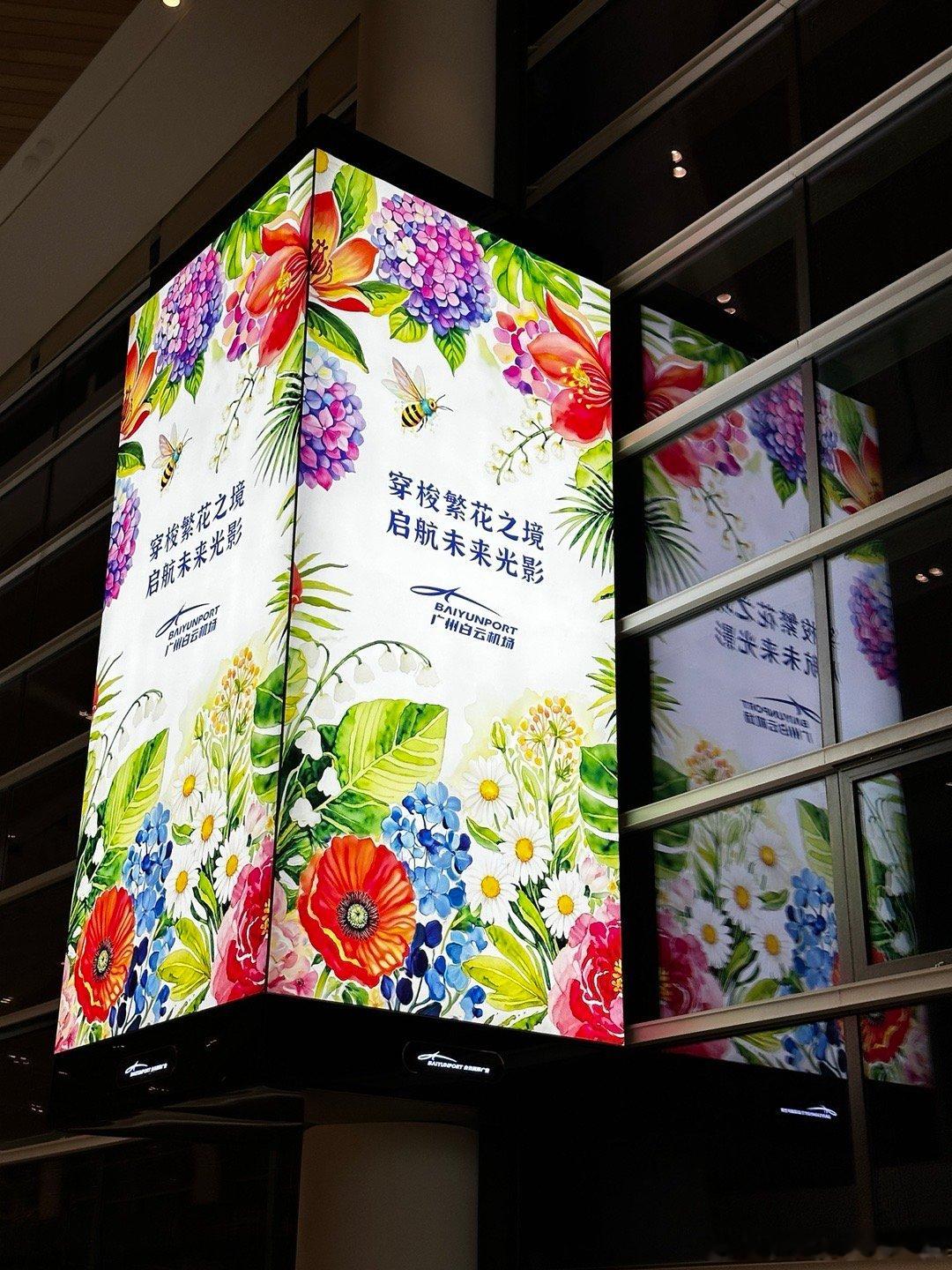 上次来广州还是上次了，去年广州车展。落地T3航站楼惊艳到了。