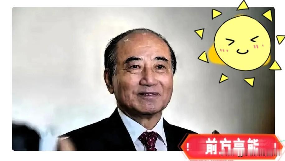 80多岁的王金平在7月3日凌晨透过电台发声，他提出一个令人震惊的观点，那就是“防