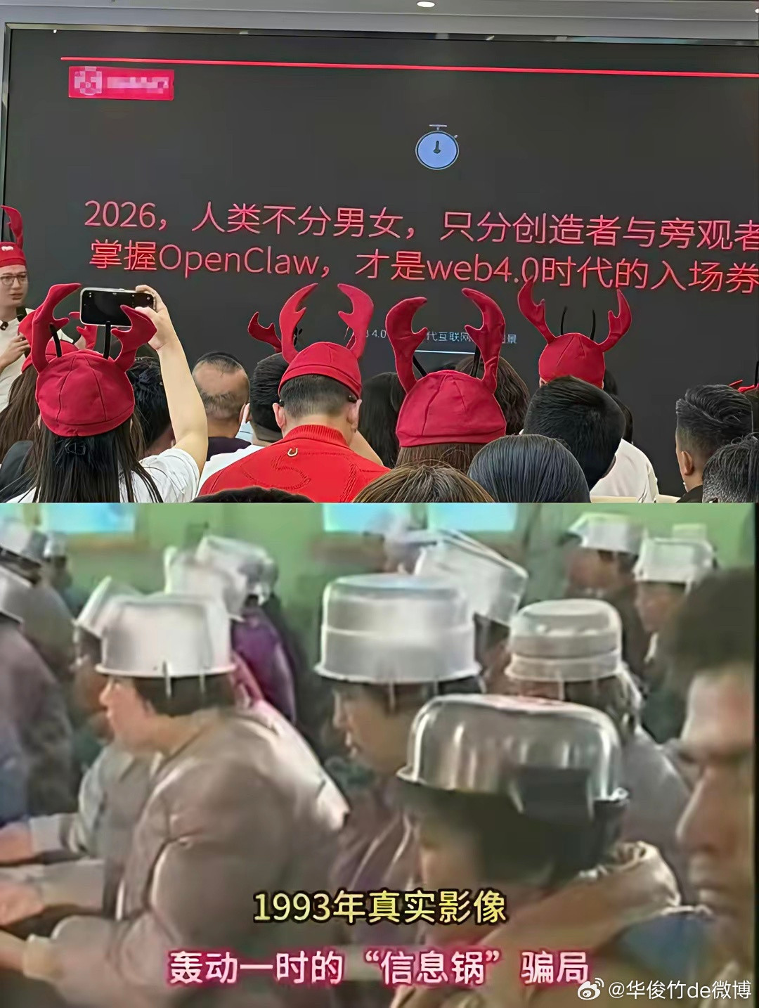 🔻一个时代有一个时代的信徒。🔻太感动了。