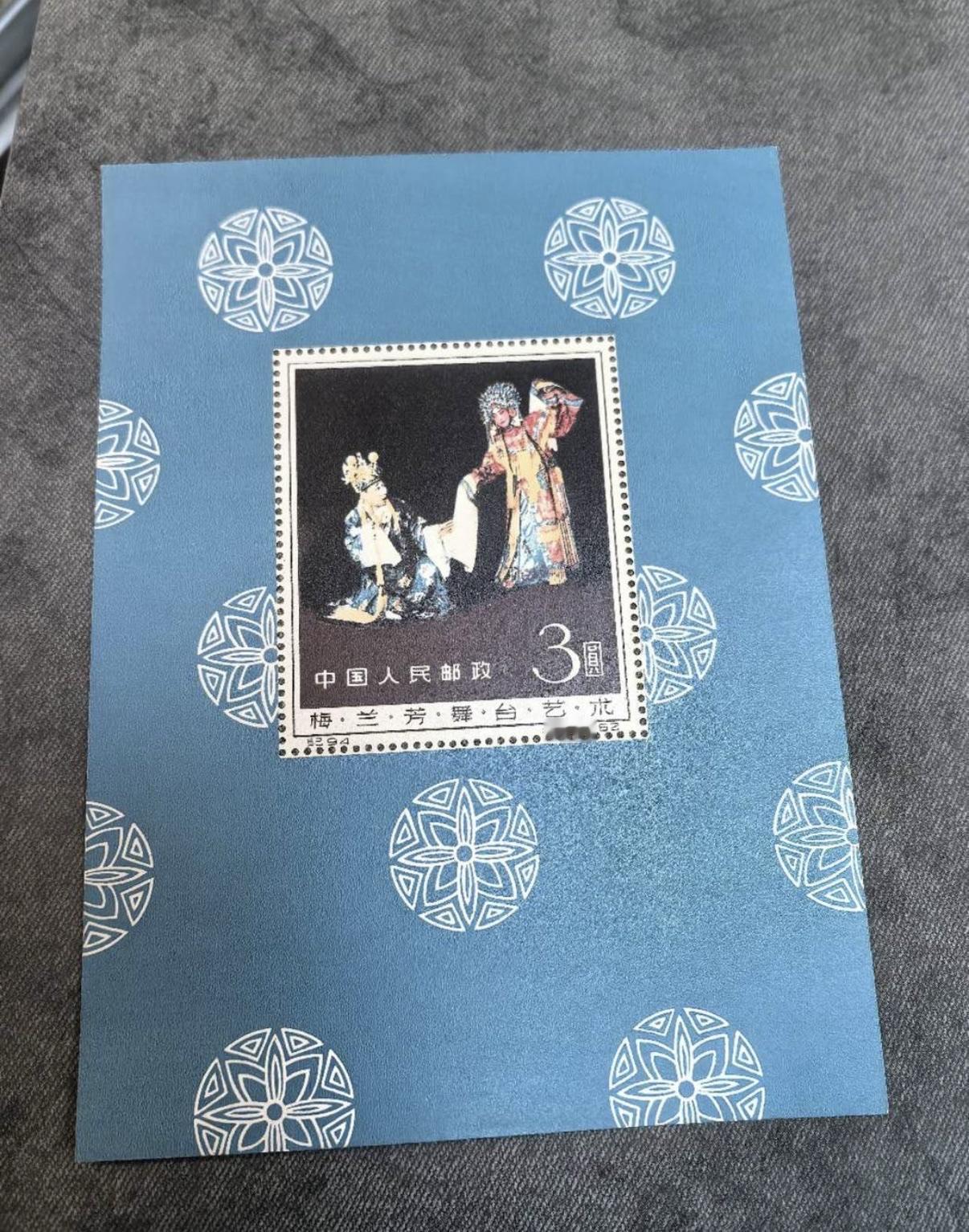 上海卢工的3枚珍惜小型张。今天去卢工某邮社看了珍品小型张。第一张是纪94M