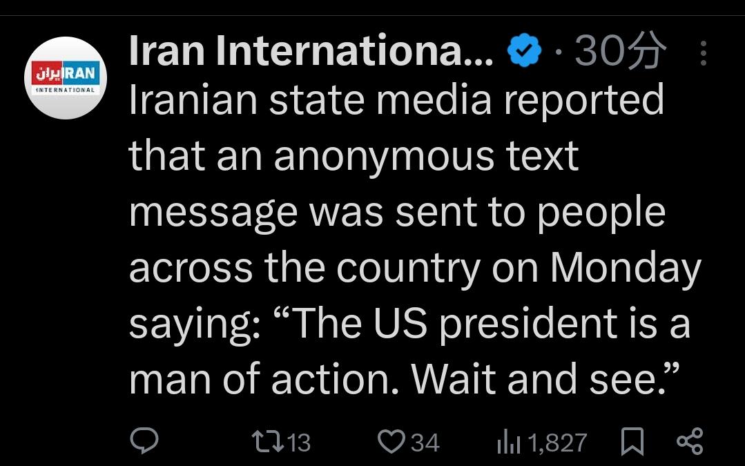 突发新闻——伊朗国际电视台（IranInternational）发文称：伊朗官