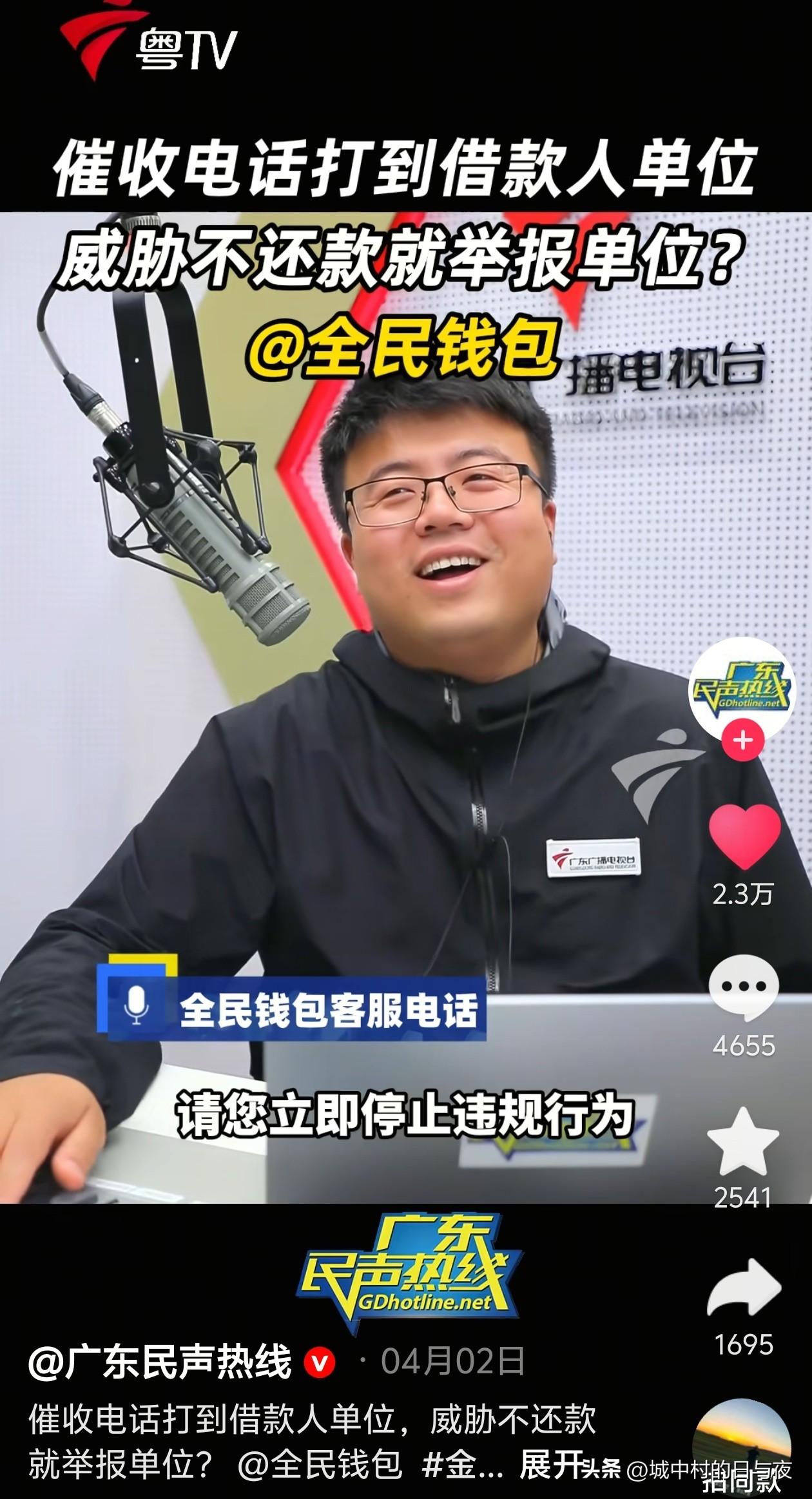 对于网贷你说他非法，他能上征信。你说他合法，他又非法暴力催收，合同造假。