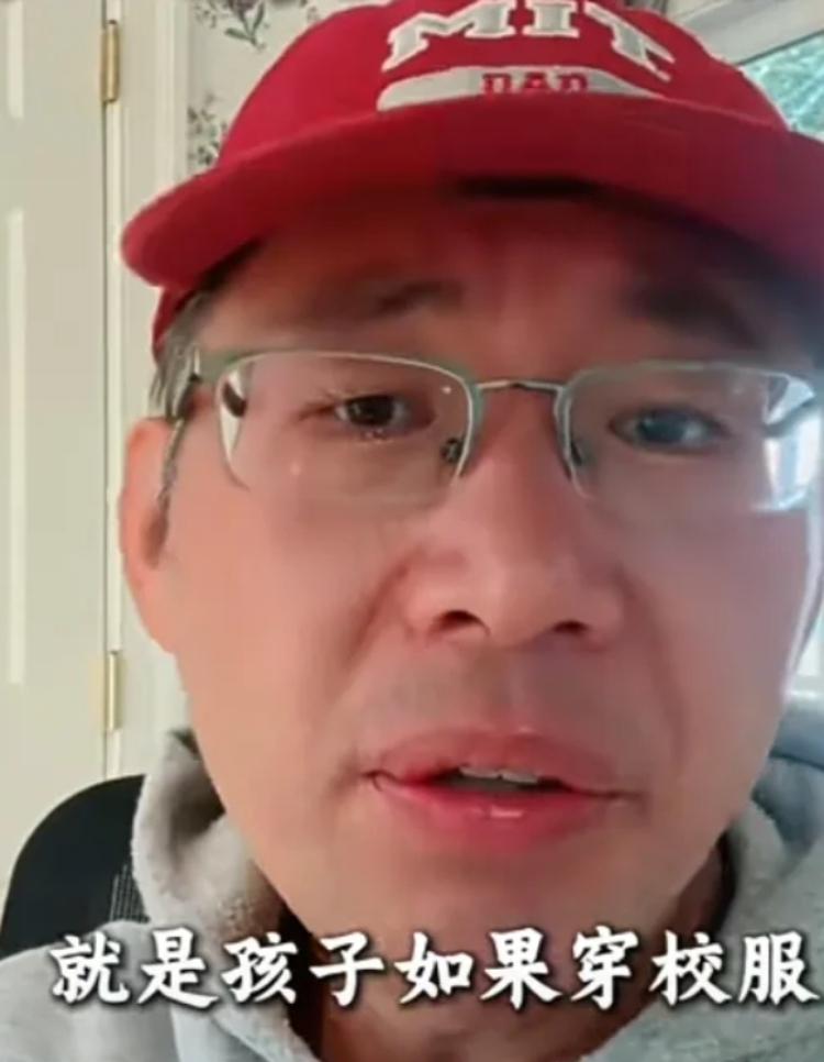 穿校服怎么能跟创造力扯上关系？简直是莫名其妙！这位顶着“MITDAD”帽子