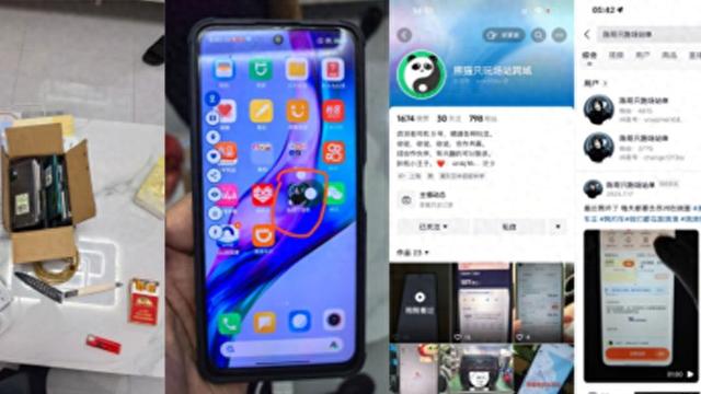 滴滴联合上海警方 破获售卖网约车“一体机”作弊器团伙