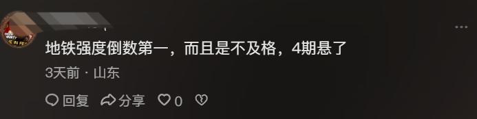 不知道为什么网上青岛和济南的关系剑拔弩张的。甚至一个非济南的网友，提了一嘴青岛